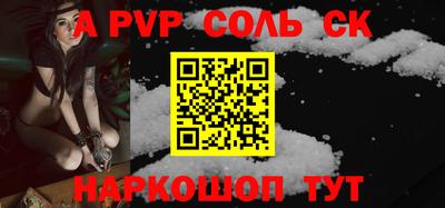 молекула духа Обь