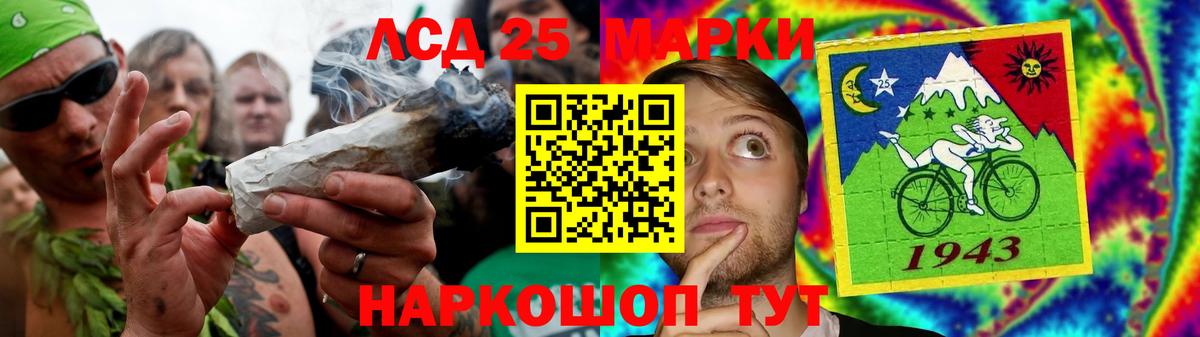 ЛСД экстази кислота  LSD-25 экстази  LSD-25 экстази кислота  Шатура  Вход с VPN 