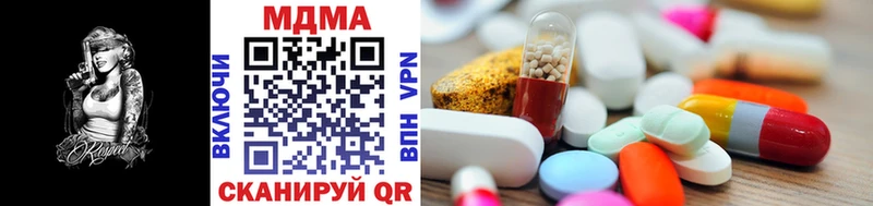MDMA молли  omg ONION  Шатура 