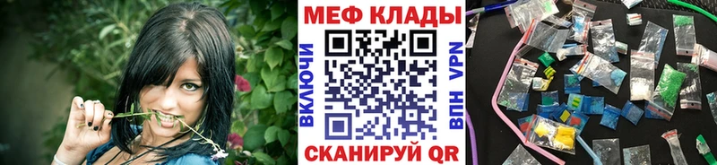 МЯУ-МЯУ VHQ  цены   mega ссылки  Шатура 