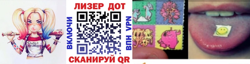 Марки 25I-NBOMe 1,8мг  даркнет сайт  Шатура 