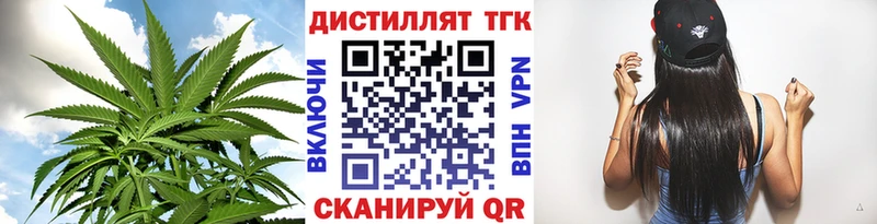 Дистиллят ТГК концентрат  Шатура 