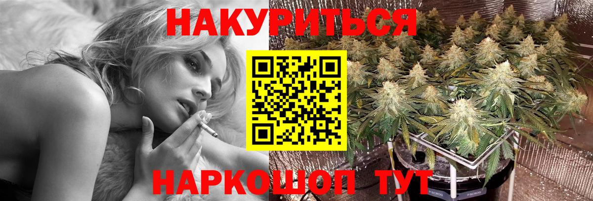 Канабис тримм  Вход с VPN  Марихуана семена  Шатура  Бошки марихуана OG Kush  Каннабис LSD WEED 
